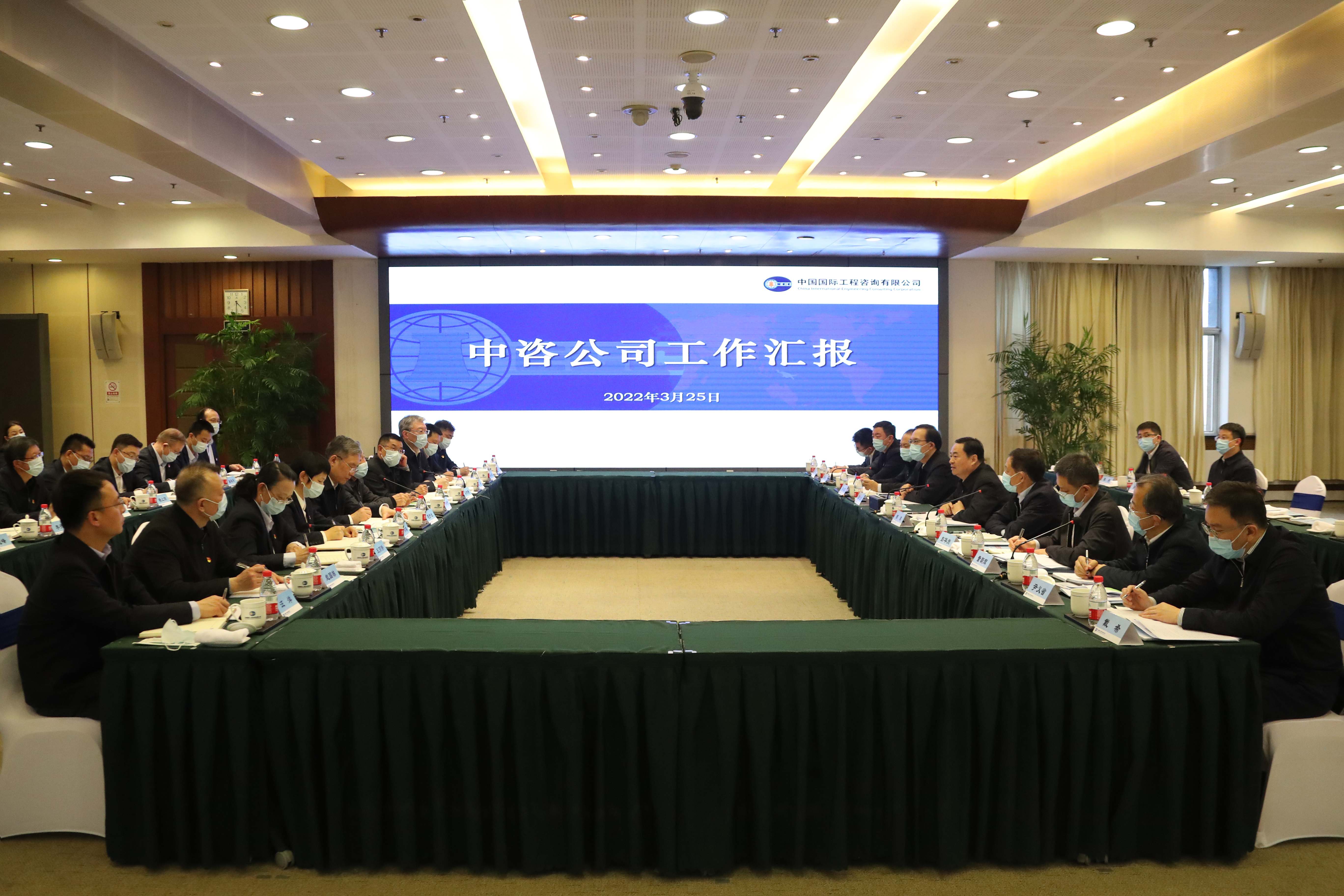 郝鹏、国资、央企、国资委、书记、主任、国企、企业刷新