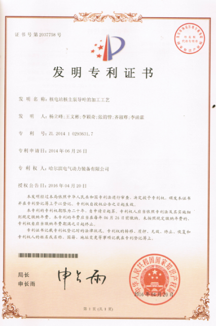 zoty中欧体育·(中国集团)官方网站