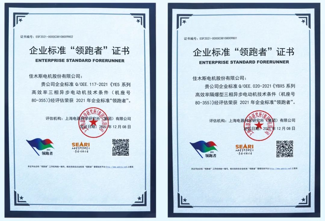 zoty中欧体育·(中国集团)官方网站