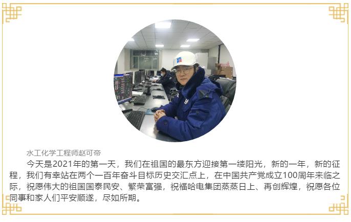 zoty中欧体育·(中国集团)官方网站