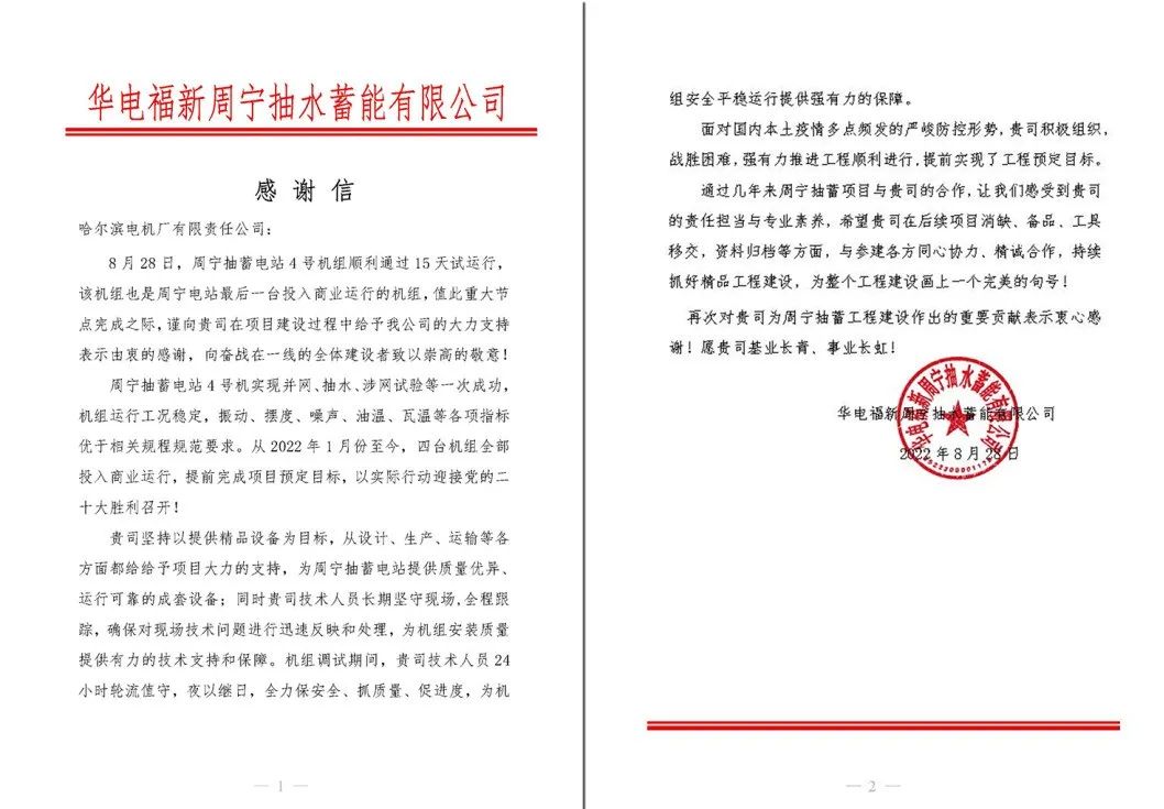 zoty中欧体育·(中国集团)官方网站