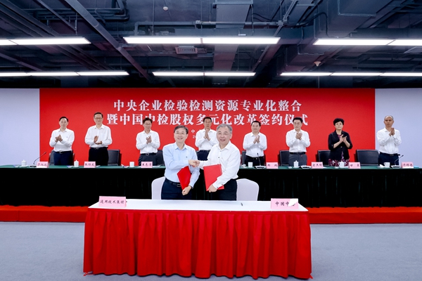 郝鹏、、、国资、、、央企、、、国资委、、、书记、、、主任、、、国企、、、企业刷新