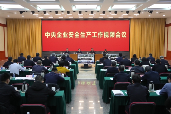 张玉卓、、、国资、、、央企、、、国资委、、、书记、、、主任、、、国企、、、企业刷新