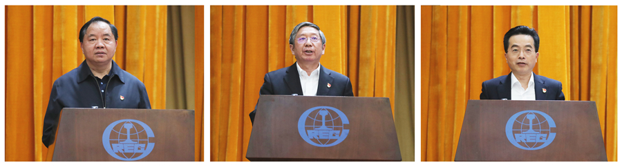 郝鹏、、、国资、、、央企、、、国资委、、、书记、、、主任、、、国企、、、企业刷新