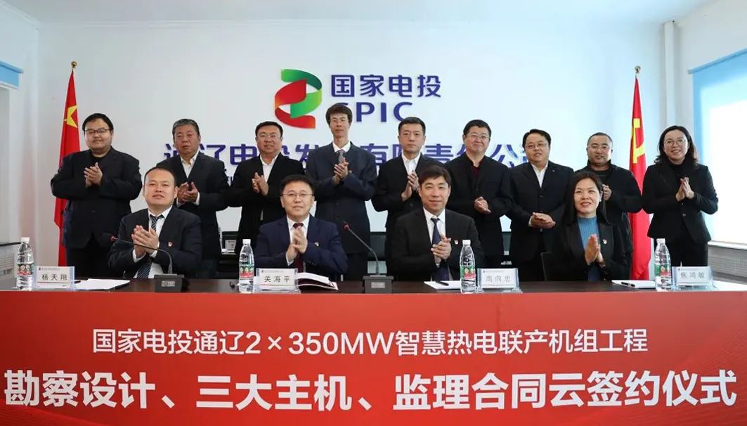 zoty中欧体育·(中国集团)官方网站