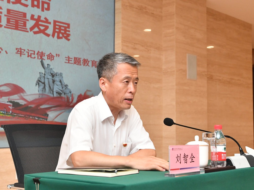 zoty中欧体育·(中国集团)官方网站