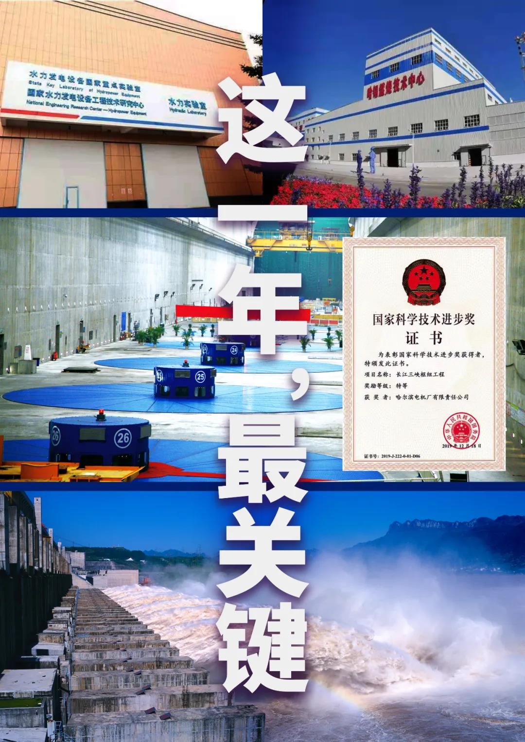 zoty中欧体育·(中国集团)官方网站