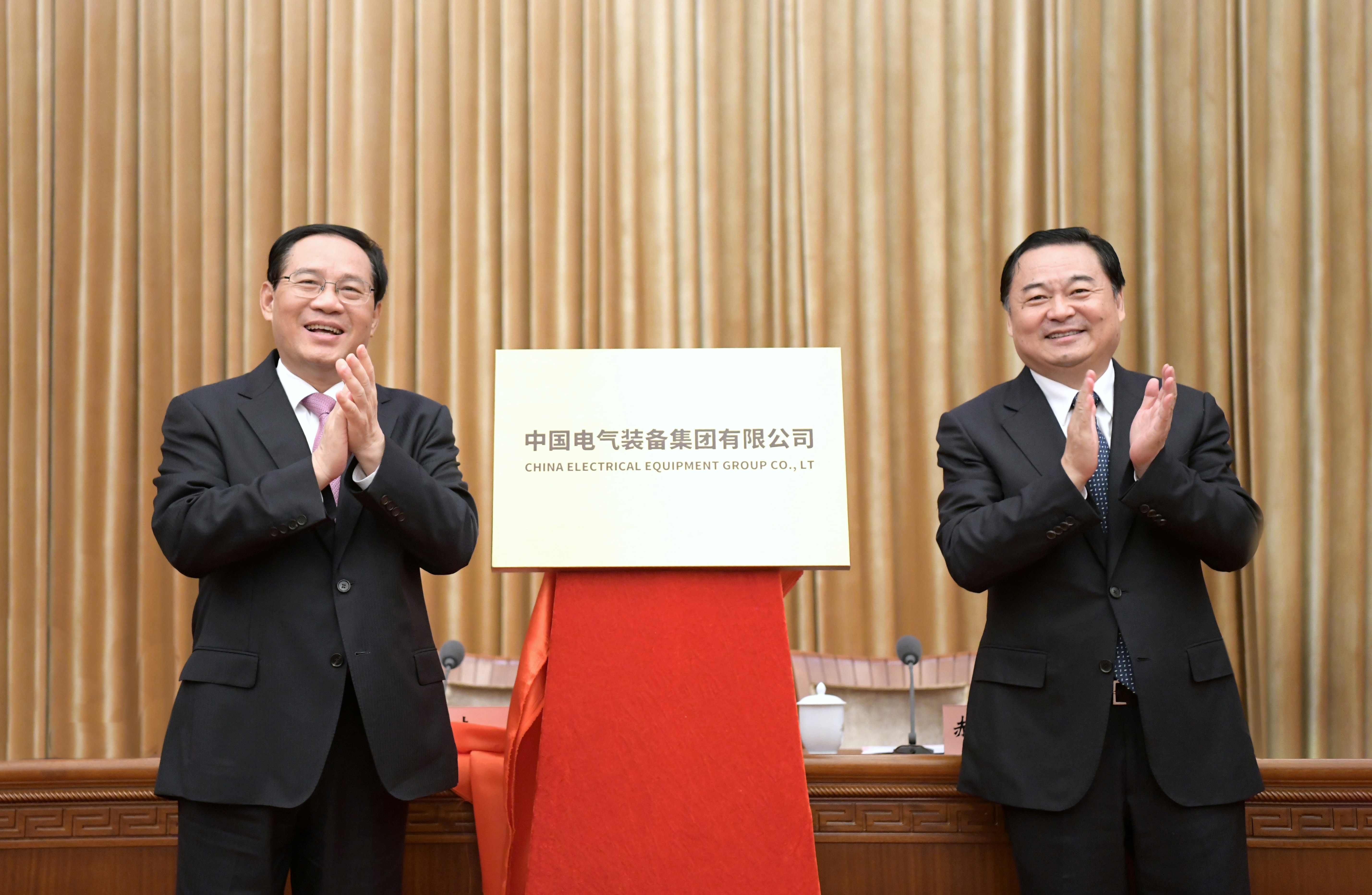 郝鹏、、、国资、、、央企、、、国资委、、、书记、、、主任、、、国企、、、企业刷新