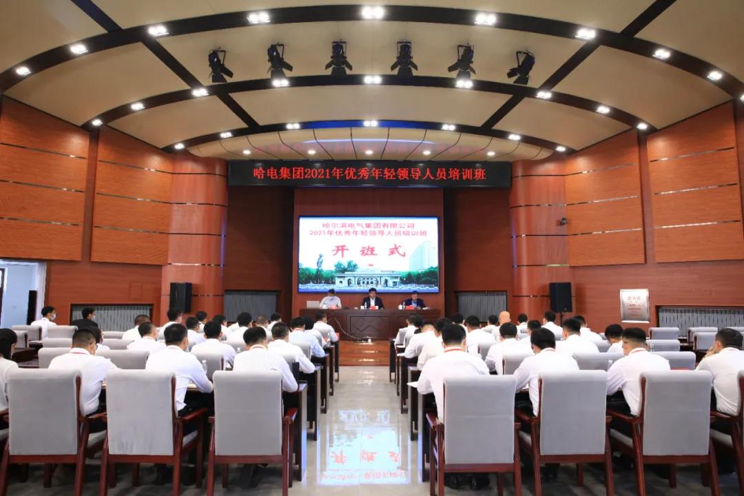 zoty中欧体育·(中国集团)官方网站