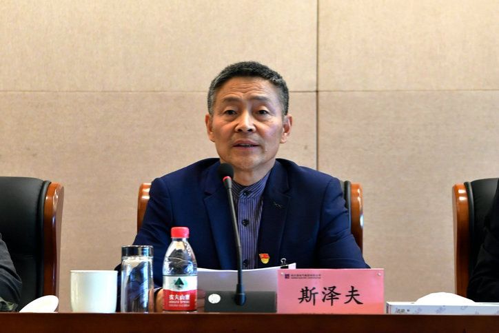 zoty中欧体育·(中国集团)官方网站