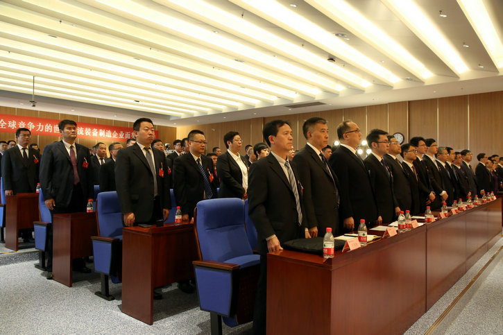 zoty中欧体育·(中国集团)官方网站