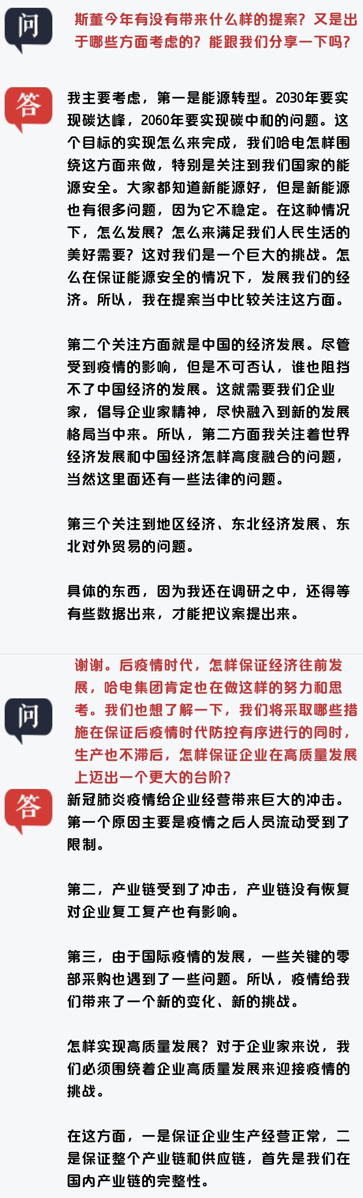 zoty中欧体育·(中国集团)官方网站