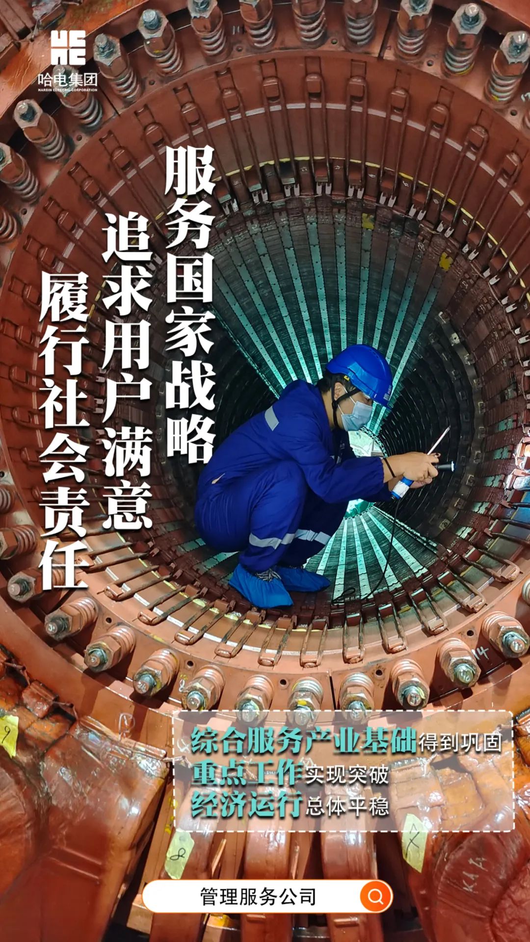 zoty中欧体育·(中国集团)官方网站