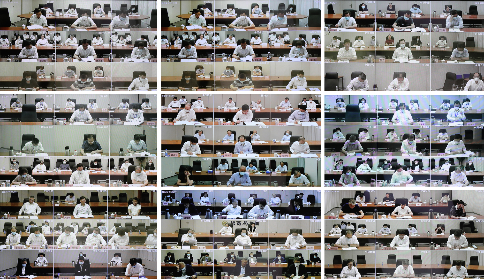 郝鹏、、国资、、央企、、国资委、、书记、、主任、、国企、、企业刷新