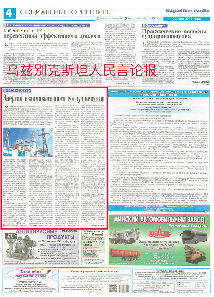 zoty中欧体育·(中国集团)官方网站