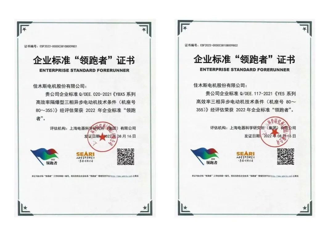 zoty中欧体育·(中国集团)官方网站