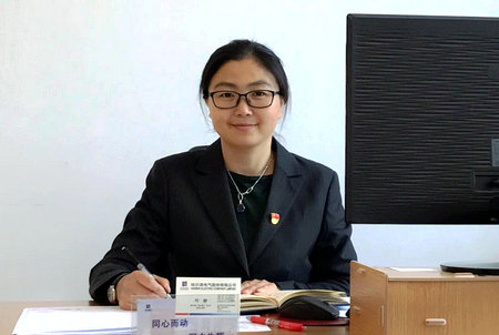 zoty中欧体育·(中国集团)官方网站