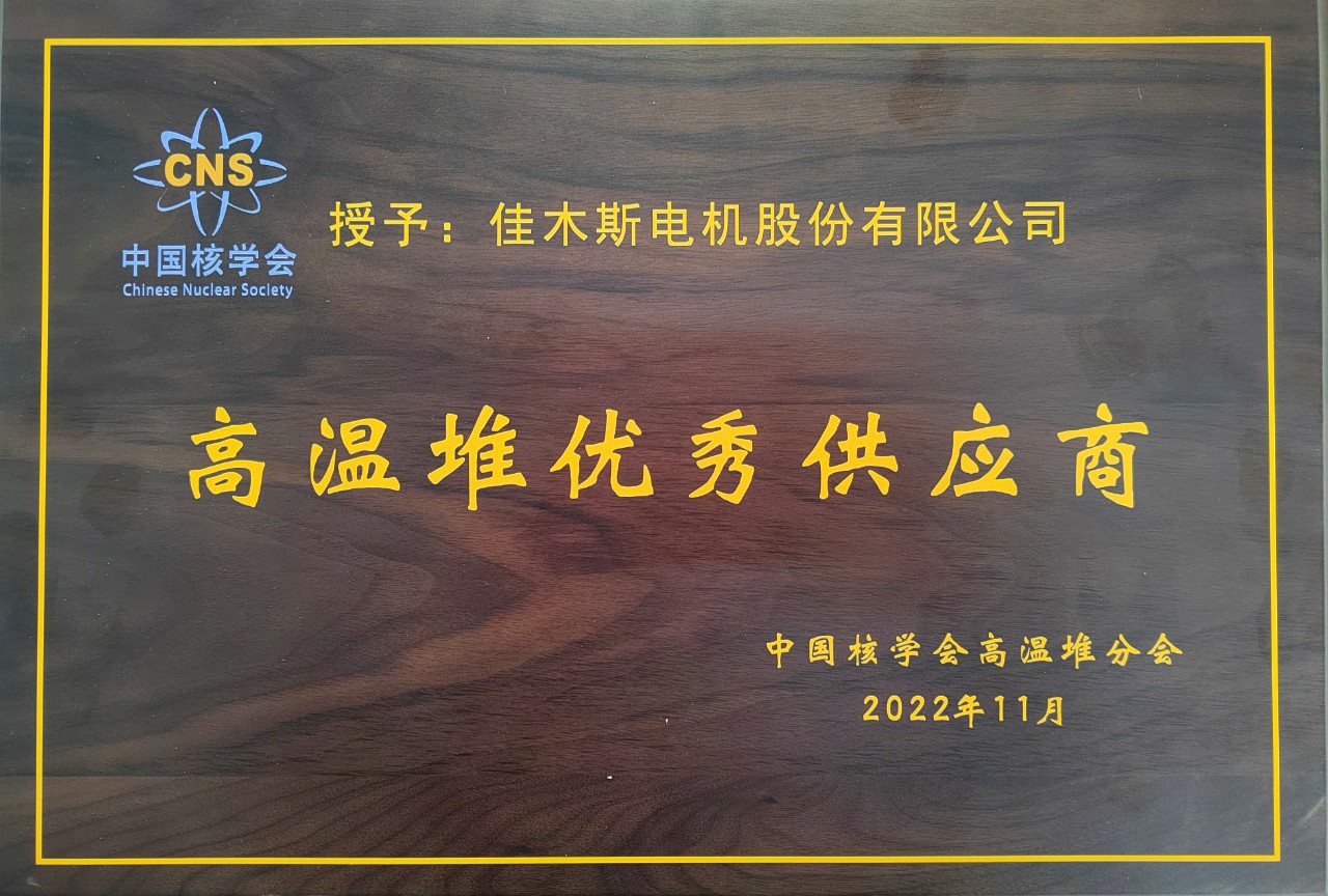 zoty中欧体育·(中国集团)官方网站