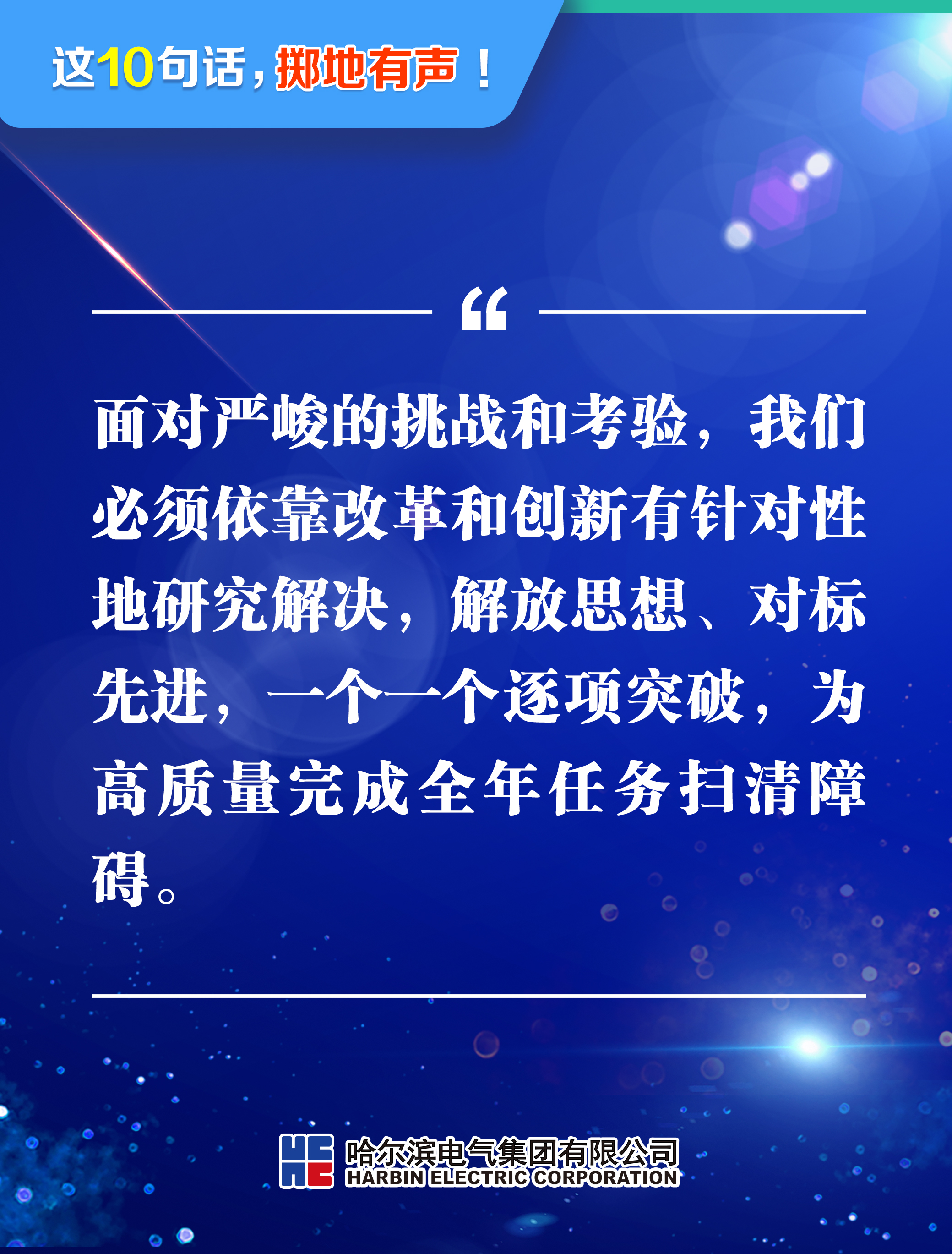 zoty中欧体育·(中国集团)官方网站