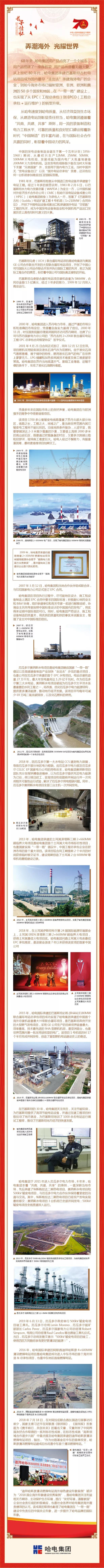 zoty中欧体育·(中国集团)官方网站