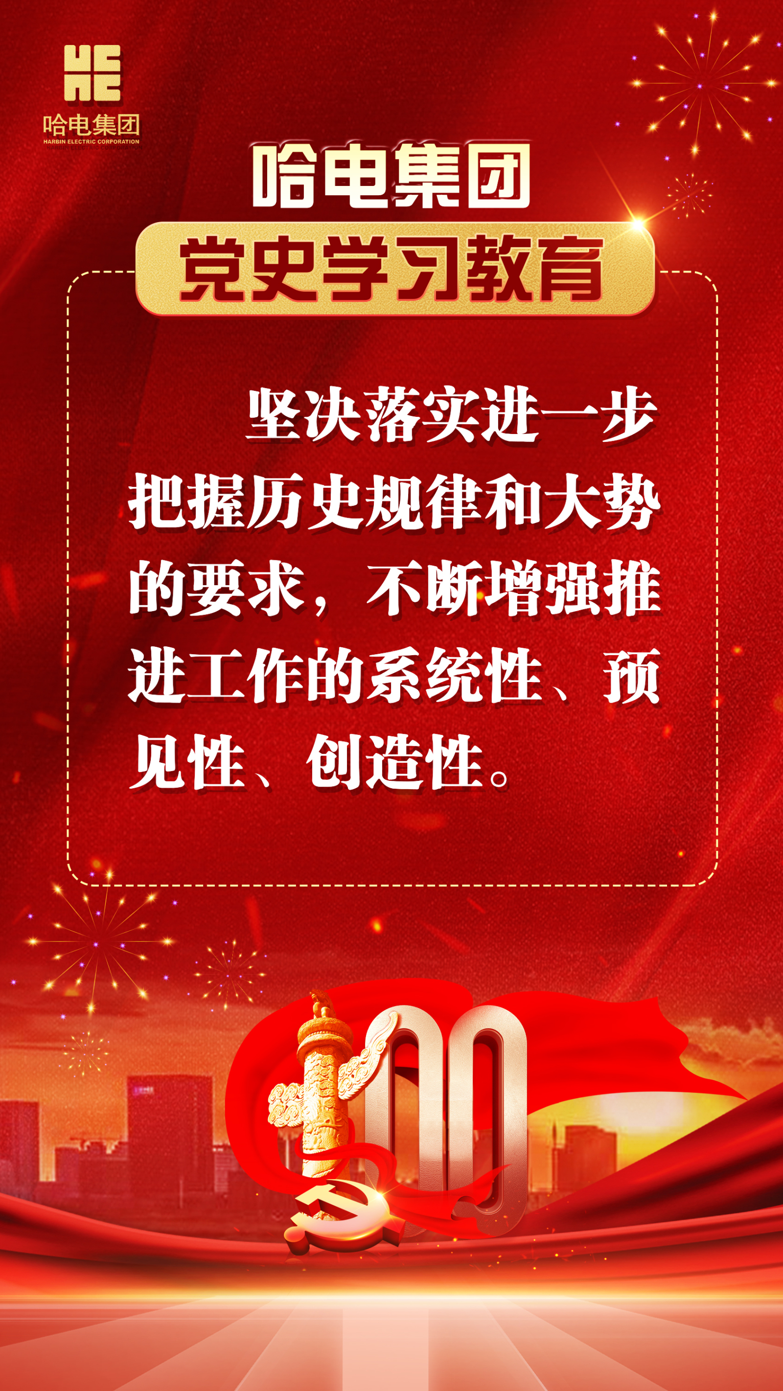 zoty中欧体育·(中国集团)官方网站