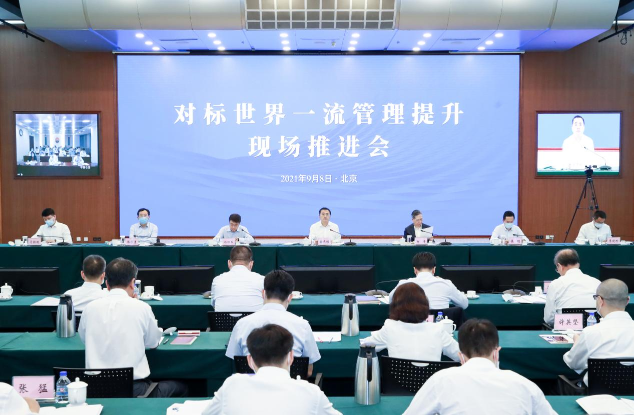 翁杰明、国资、国企、央企、国资委、副主任、企业刷新、新闻宣传