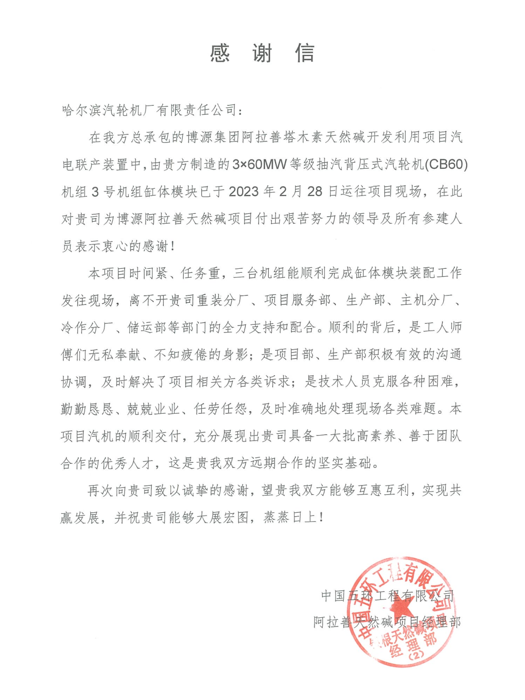 zoty中欧体育·(中国集团)官方网站
