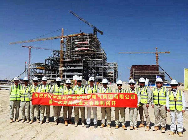 zoty中欧体育·(中国集团)官方网站