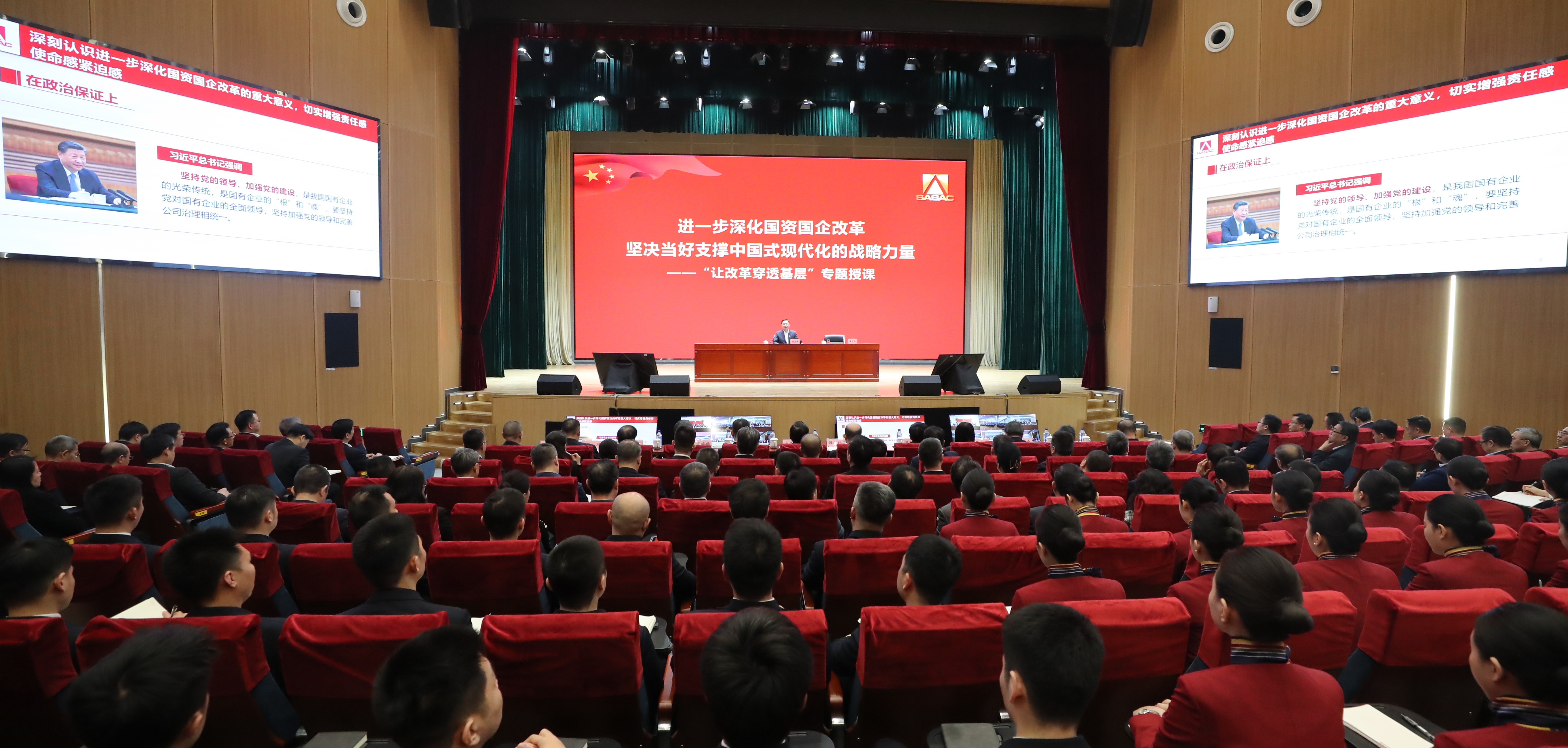 张玉卓、、国资、、央企、、国资委、、书记、、主任、、国企、、企业刷新