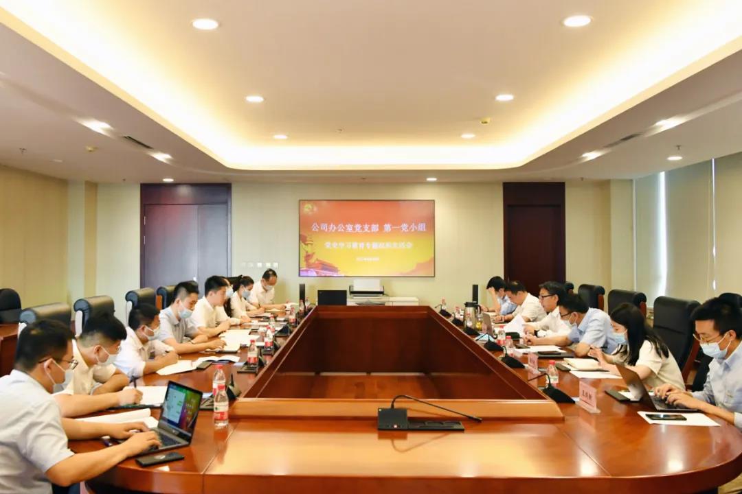 zoty中欧体育·(中国集团)官方网站