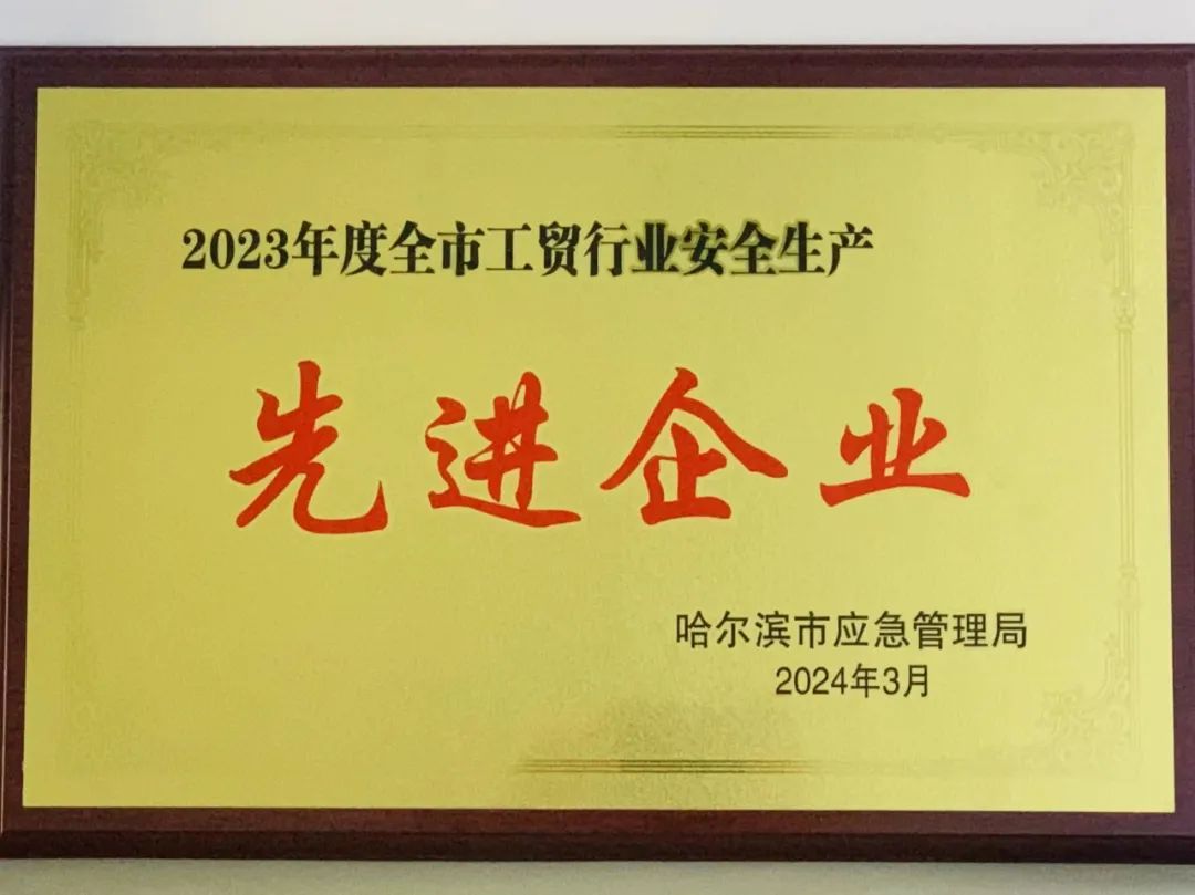 zoty中欧体育·(中国集团)官方网站