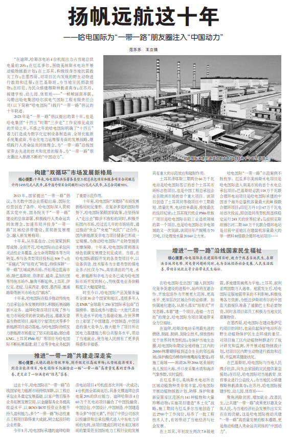 zoty中欧体育·(中国集团)官方网站