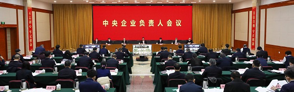 zoty中欧体育·(中国集团)官方网站