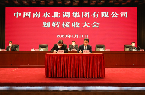 郝鹏、国资、央企、国资委、书记、主任、国企、企业刷新