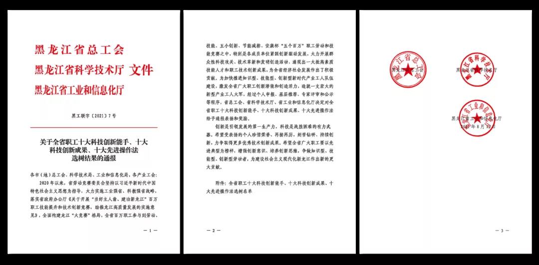 zoty中欧体育·(中国集团)官方网站