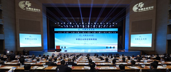 郝鹏、、国资、、央企、、国资委、、书记、、主任、、国企、、企业刷新