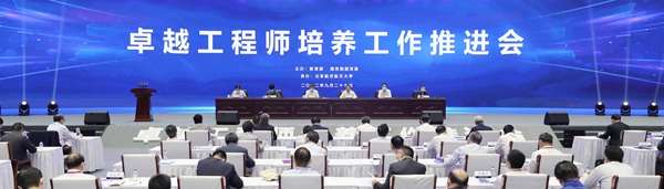 郝鹏、、国资、、央企、、国资委、、书记、、主任、、国企、、企业刷新