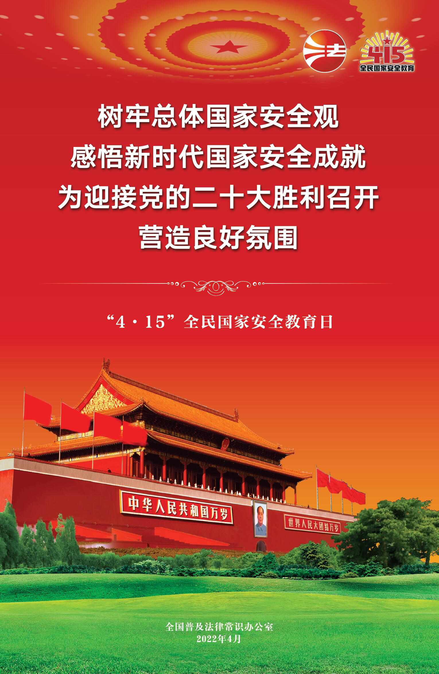 zoty中欧体育·(中国集团)官方网站