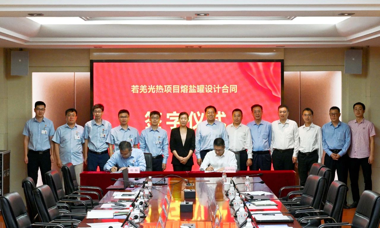 zoty中欧体育·(中国集团)官方网站