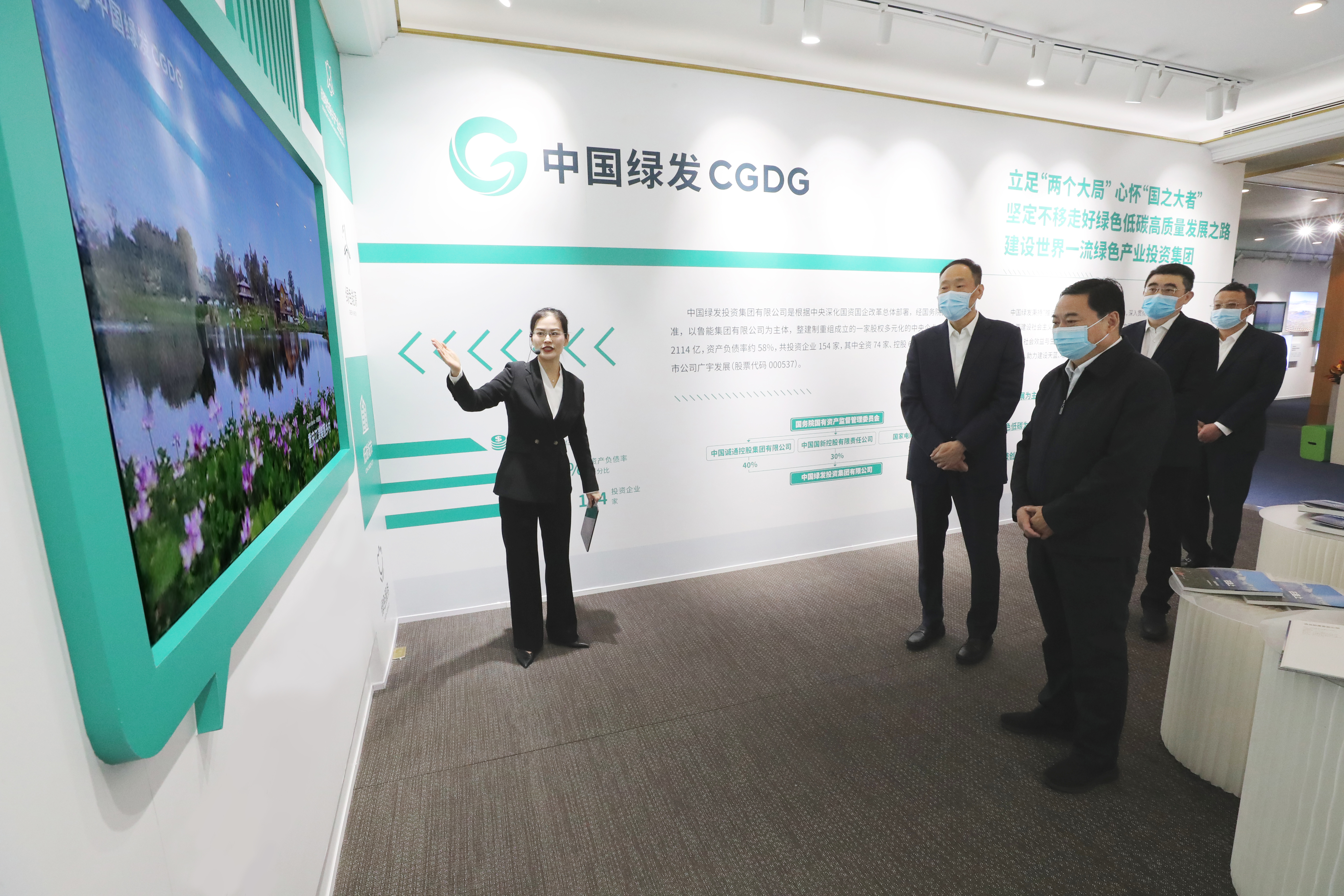 郝鹏、、、国资、、、央企、、、国资委、、、书记、、、主任、、、国企、、、企业刷新