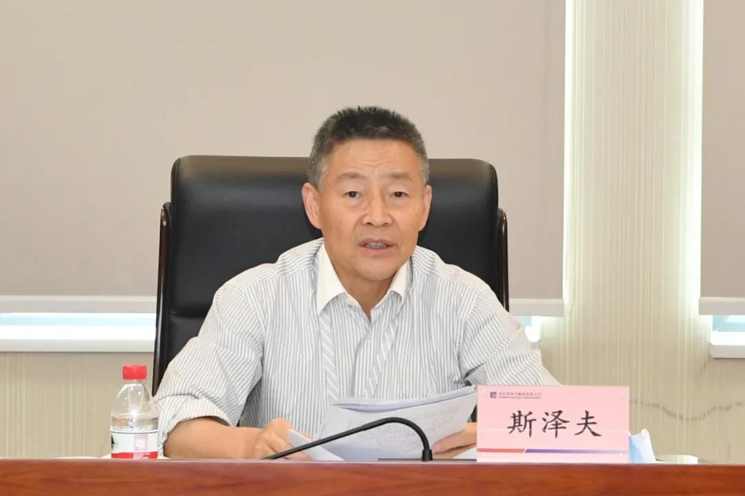 zoty中欧体育·(中国集团)官方网站