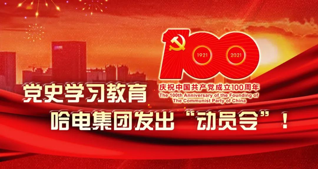zoty中欧体育·(中国集团)官方网站