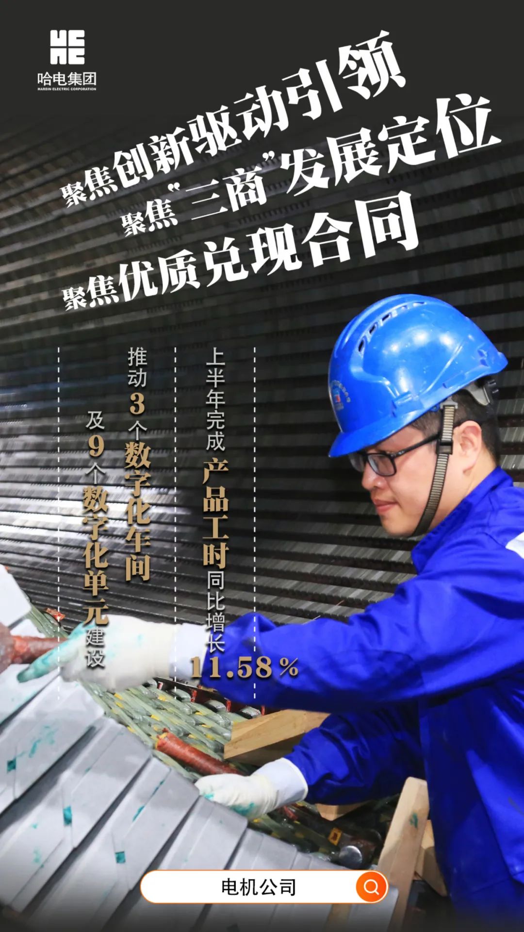 zoty中欧体育·(中国集团)官方网站