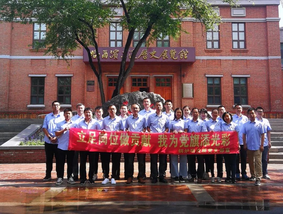 zoty中欧体育·(中国集团)官方网站