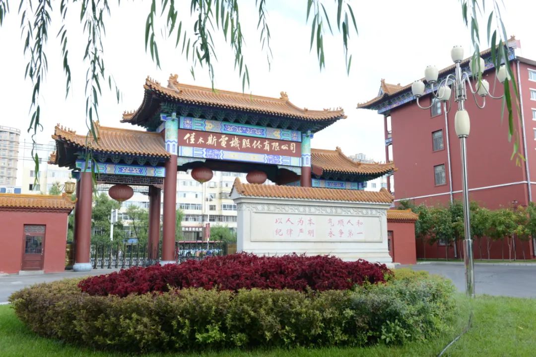 zoty中欧体育·(中国集团)官方网站