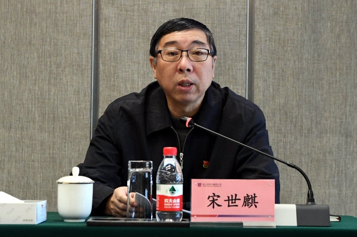 zoty中欧体育·(中国集团)官方网站