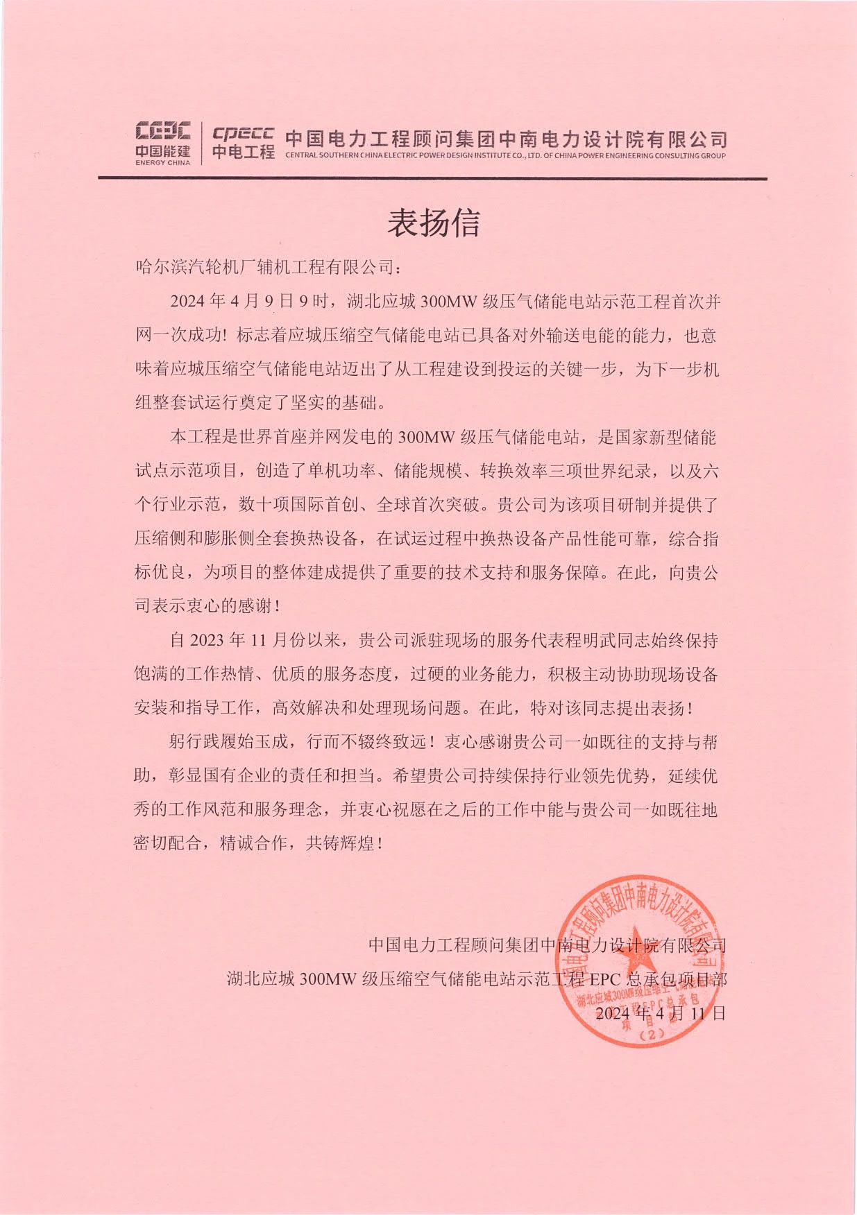 zoty中欧体育·(中国集团)官方网站