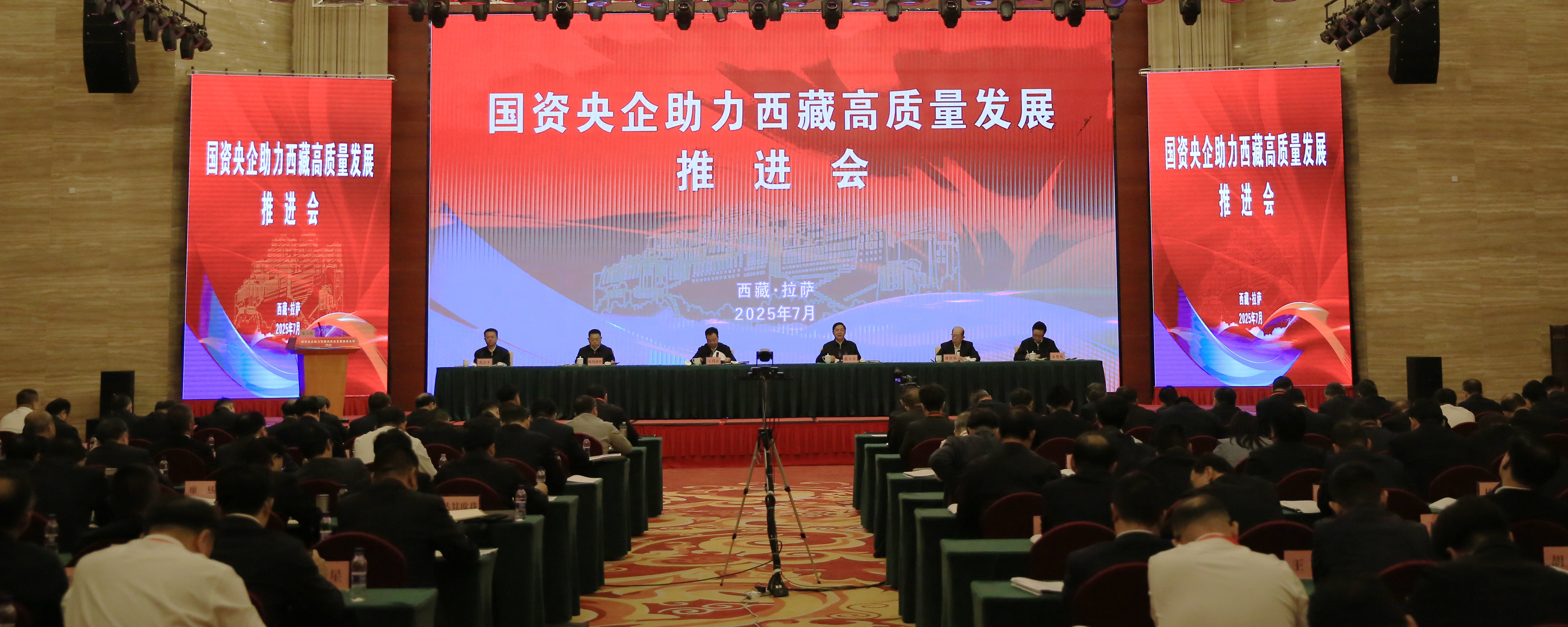 张玉卓、、、国资、、、央企、、、国资委、、、书记、、、主任、、、国企、、、企业刷新