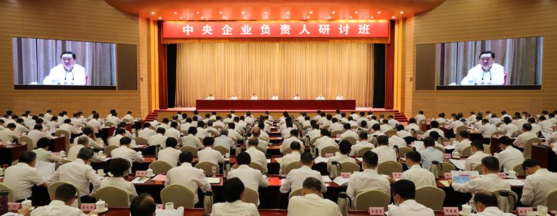 郝鹏、、、国资、、、央企、、、国资委、、、书记、、、主任、、、国企、、、企业刷新