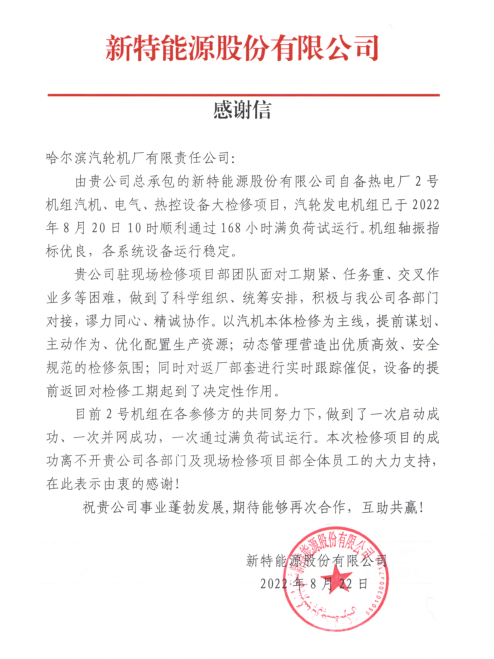 zoty中欧体育·(中国集团)官方网站